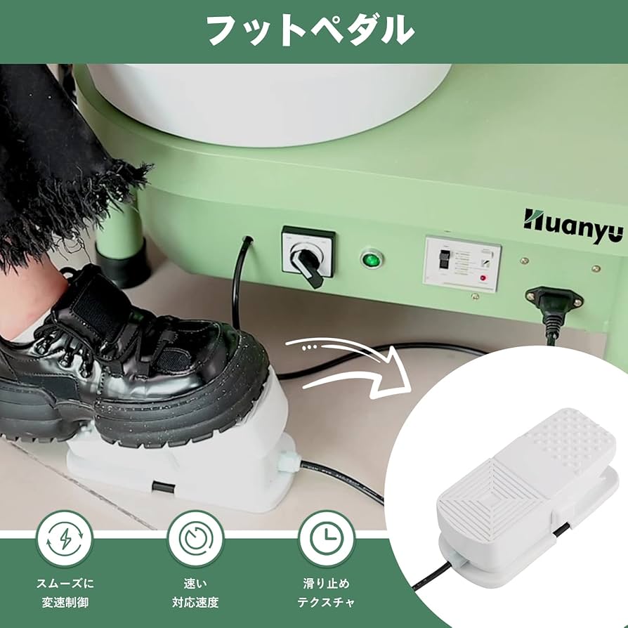 Amazon.co.jp: Huanyu 電動ろくろ 陶芸ホイールマシン 350W 0